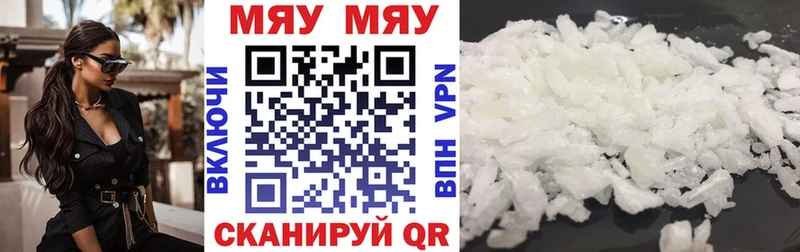 Купить МАРИХУАНА  МЕФ  COCAIN  A PVP  АМФЕТАМИН  КЕТАМИН  Гашиш  Татарск