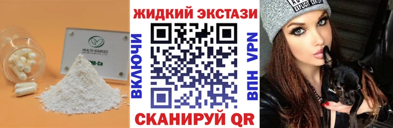 БУТИРАТ оксана Купить где Татарск