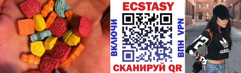 Купить где  Татарск  Экстази MDMA 