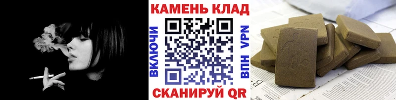 Гашиш гашик  Купить закладки  Татарск 