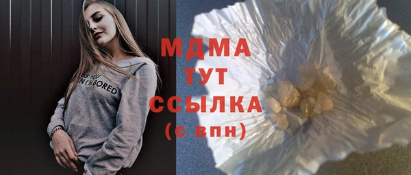 амфетамин Аркадак