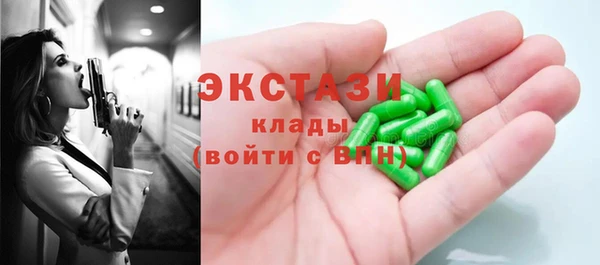 марки nbome Алексеевка