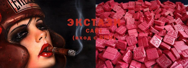 марки nbome Алексеевка