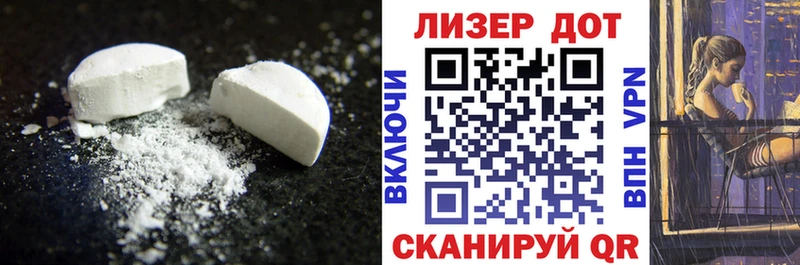 Купить  Татарск  ЛСД экстази ecstasy 