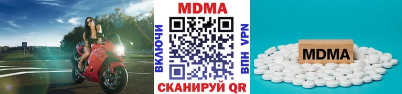 MDMA crystal Купить где Татарск