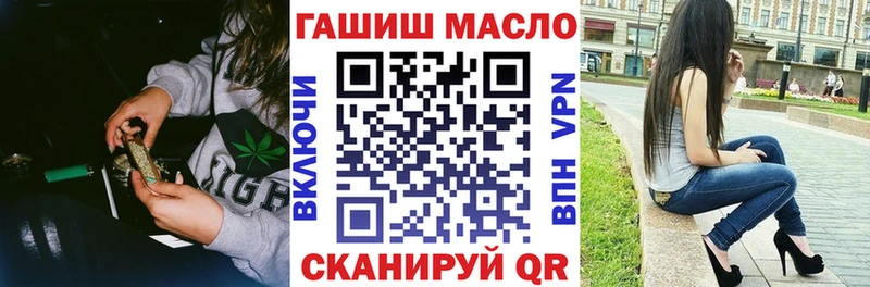 Дистиллят ТГК вейп с тгк  Купить закладки  Татарск 