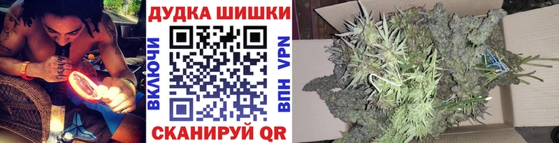 Купить  Татарск  Каннабис Ganja 